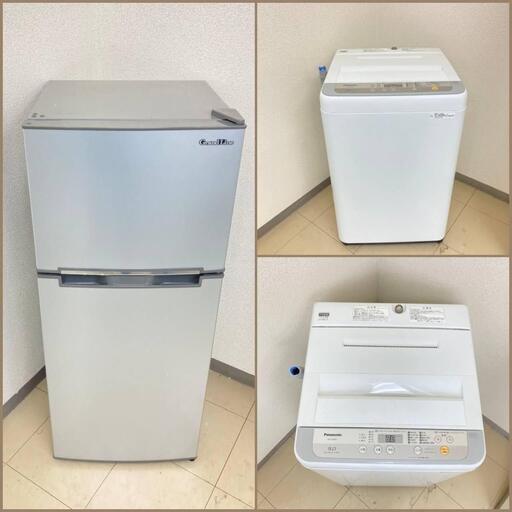 【地域限定送料無料】【激安セット】冷蔵庫・洗濯機  DRB092409  ASA082606