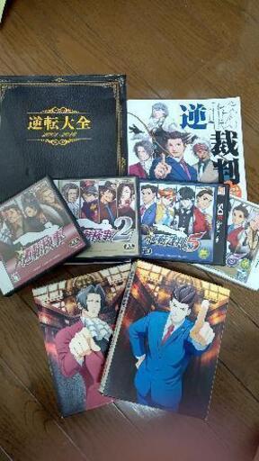 逆転裁判セット＆カセット