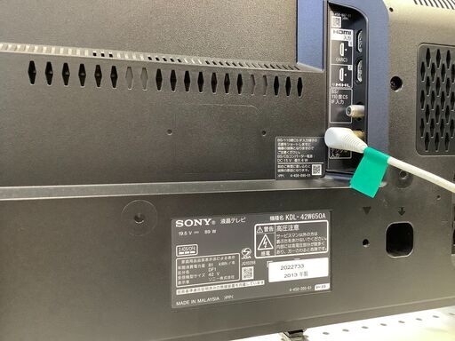 SONY/ソニー 液晶テレビ 42インチ KDL-42W650A 2013年製 リモコン付き