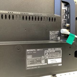 SONY/ソニー 液晶テレビ 42インチ KDL-42W650A 2013年製