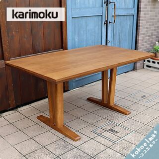 karimoku(カリモク家具)のオーク材を使用したダイニングテ...