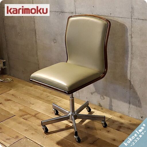 人気のkarimoku(カリモク家具)よりキャスター付きデスクチェアのご紹介です。高さ調整機能付きのハイバックタイプのシンプルな学習椅子は書斎や在宅ワークスペースにもおすすめ！BI315