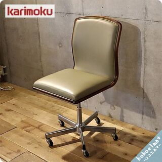 送料無料！ ノースチェア　高さ調節可能 287700-2.jpg