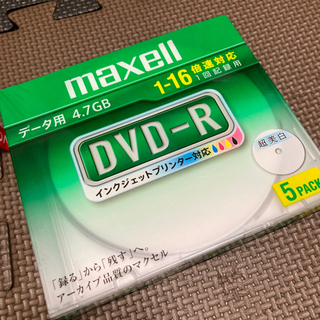 maxell DVD-R 5パック　未使用