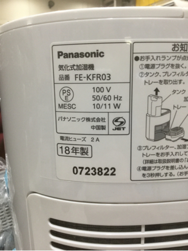 パイロゲン 900ml 6本　賞味期限2025年8月21日シールなし FFC パイロゲン 900ml 6本セット 応募券付き : BRハウス Yahoo