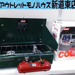 コールマン パワーハウス 413H ツーバーナー コンロ POWERHOUSE キャンプ バーベキュー ソロ アウトドア 札幌市東区 新道東店