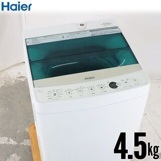 中古 全自動洗濯機 縦型 4.5kg 訳あり特価 2018年製 ...