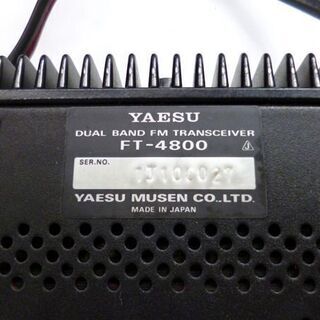 自社配送は札幌市内限定】YAESU/八重洲無線 アマチュア無線 FT-4800