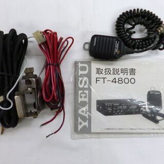 【自社配送は札幌市内限定】YAESU/八重洲無線 アマチュア無線 FT-4800 デュアルバンドモービルトランシーバー 中古 動作未確認【ジャンク】