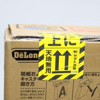 163) 【未使用・未開封】 Delonghi デロンギ H770812EFS オイルヒーター サーマルカットフィン 3～8畳 ストア 