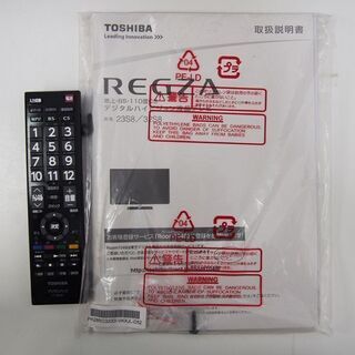東芝 REGZA 32V型液晶テレビ リモコン (AA29)の通販はau PAY 