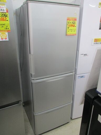 ID:G983898　シャープ　３ドア冷凍冷蔵庫３５０L
