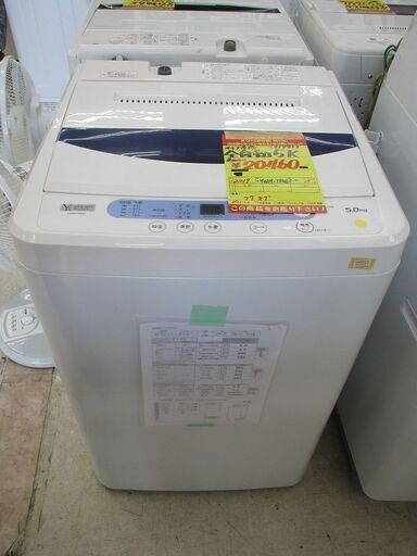 ID:G959853　ヤマダ電機　全自動洗濯機５ｋ