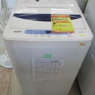 ID:G959853 ヤマダ電機 全自動洗濯機5k