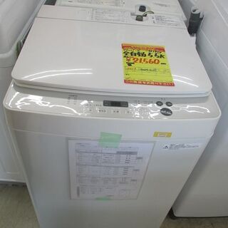 ID:G963804　ツインバード　全自動洗濯機５．５ｋ