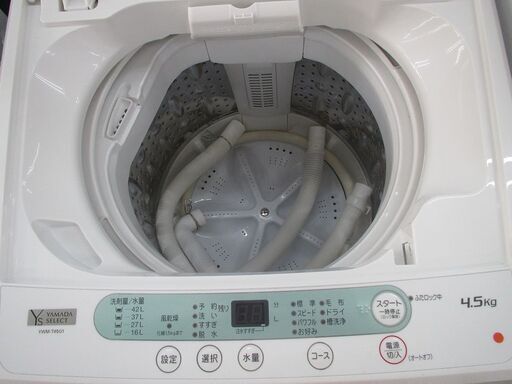 ID:G980751　ヤマダ電機　全自動洗濯機４．５ｋ ID:G980751 ヤマダ電機 全自動洗濯機4．5k