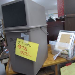 10月末で閉店いたします。在庫一掃ラストスパートセール！リサイク...