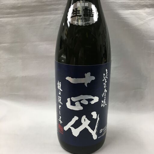 十四代 純米吟醸 龍の落とし子 2021年7月 - 日本酒