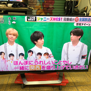 LG 55LM7600 2012年製 液晶テレビ 55型　値下げ