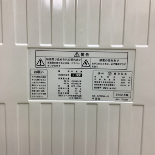 リサイクルサービス八光 田上店 安心の1か月保証 配達設置ok】ナショナル（