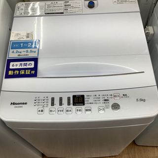 安心の1年保証付き‼︎【Hisense】全自動洗濯機売ります‼︎