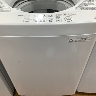 安心の6ヶ月保証！！【TOSHIBA(東芝)】全自動洗濯機売ります！！