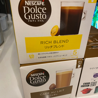 【ネット決済】ネスカフェドルチェコーヒー&カフェオレ　全5つ