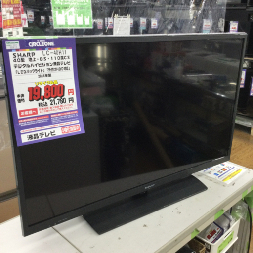 #I-129【ご来店いただける方限定】SHARPの40型液晶テレビです
