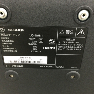 I-129【ご来店いただける方限定】SHARPの40型液晶テレビです - 家電