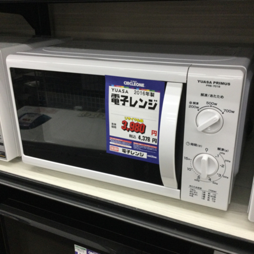I 130 ご来店いただける方限定 Yuasaの電子レンジです サークルワン八木店 梅林の家電の中古あげます 譲ります ジモティーで不用品の処分