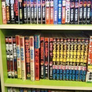 レトロコミック、レアコミック、ホラーコミック　　　　　　　　　　　　　