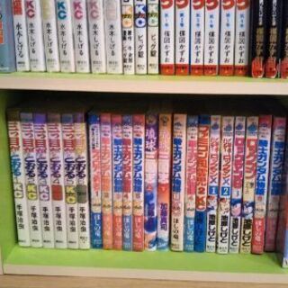 レトロコミック、レアコミック、ホラーコミック　　　　　　　　　　　　　