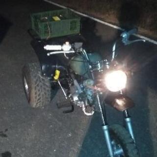 お取引中中華モンキートライクベース