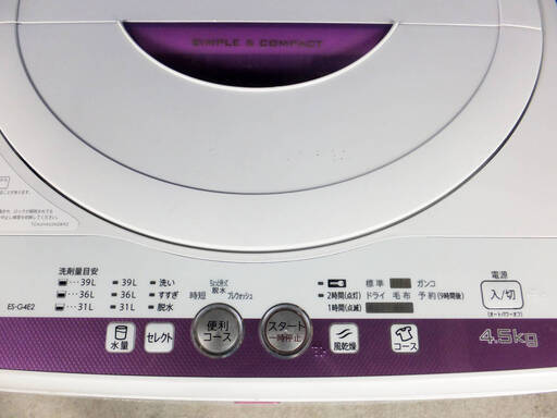 激安大セール❕❕2015年式✨SHARPES-G4E2-KP✨4.5kg洗濯機一人暮らし風乾燥 穴なし槽 風乾燥 槽クリーン✨Y-0628-147