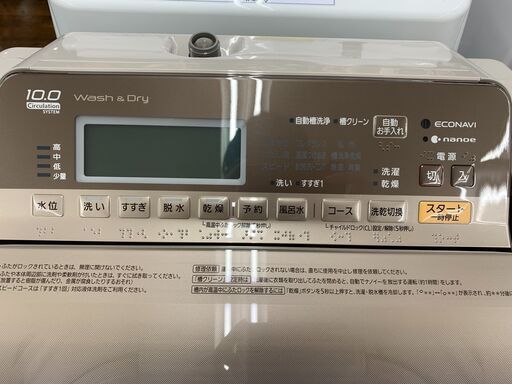 Panasonic　縦型洗濯乾燥機　NA-FW100S5