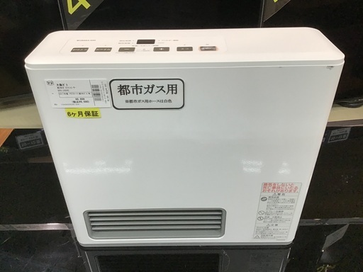 注目のブランド 【トレファク神戸新長田】大阪ガスの2017年製都市ガスファンヒーターです【取りに来れる方限定】 ファンヒーター