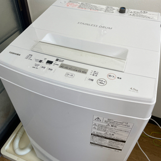 ✨美品すぎ✨2019年TOSHIBA洗濯機4.5キロ✨