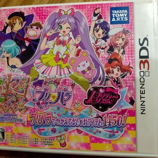 プリティーリズム　プリパラマイク、プリパラクローゼットトランク