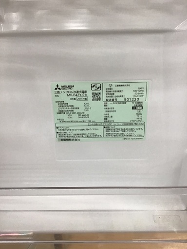 【トレファク神戸新長田】MITSUBISHIの2015年製 5ドア冷蔵庫です【取りに来れる方限定】
