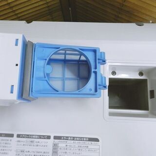 配送・設置無料】シャープ/SHARP【 ドラム式洗濯乾燥機 プラズマ 