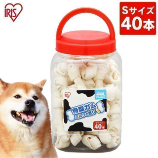 犬用おやつ 骨型ガム ミルク味 ボトル入り 40本 アイリスオーヤマ