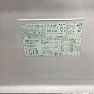 トレファク神戸新長田】SHARPの2015年製 5ドア冷蔵庫です【取りに来れる方