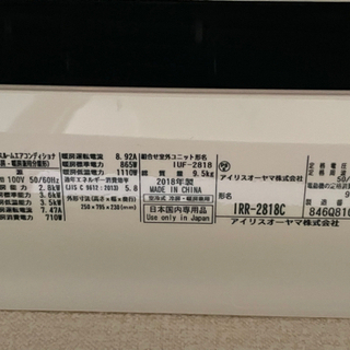 昨年購入し使用数ヶ月のみ！10畳 省エネエアコン！これからの冬を