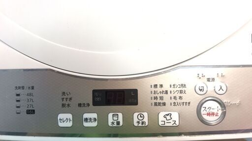 ☆中古 激安！！￥16,800！！＜店長おすすめ！＞SHARP　シャープ　5.5kg洗濯機　2019年製　ES-GE5DJ-W型　【BBI186】