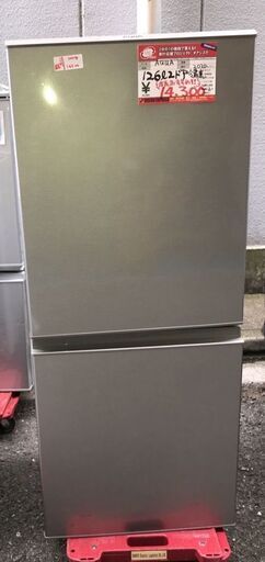 ☆中古 激安！！￥14,300→5000値下げ　＜店長おすすめ！＞AQUA　アクア　126㍑2ドア冷蔵庫　家電　AQR-13G(S)型　幅48cmｘ奥行56cmｘ高さ116cm　【BBI188】