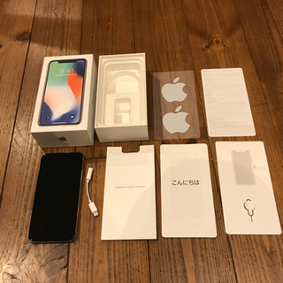 最終値下げ！iPhoneX 64GB 白 シルバー SIMフリー 本体