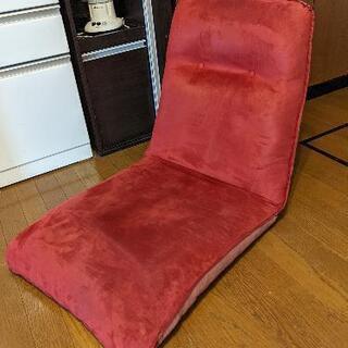【ネット決済】座椅子　赤