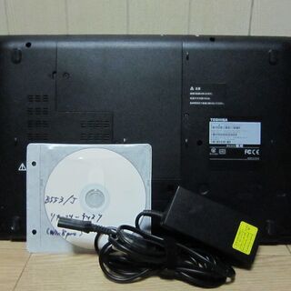譲渡済 QuadCore-i7/3632QM 新SSD換済 東芝dynabook B553/J