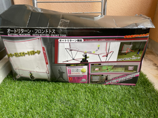 バッティングマシン　オートリターンフロントトス