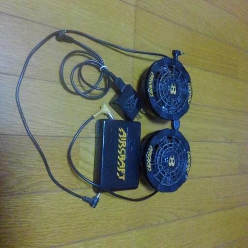 空調服のバートル、ファン、バッテリー充電器